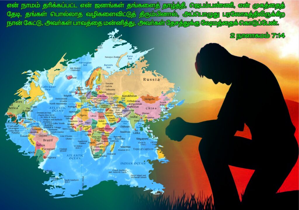 NEW LIFE & LIGHT MISSION - https://www.nllm.in