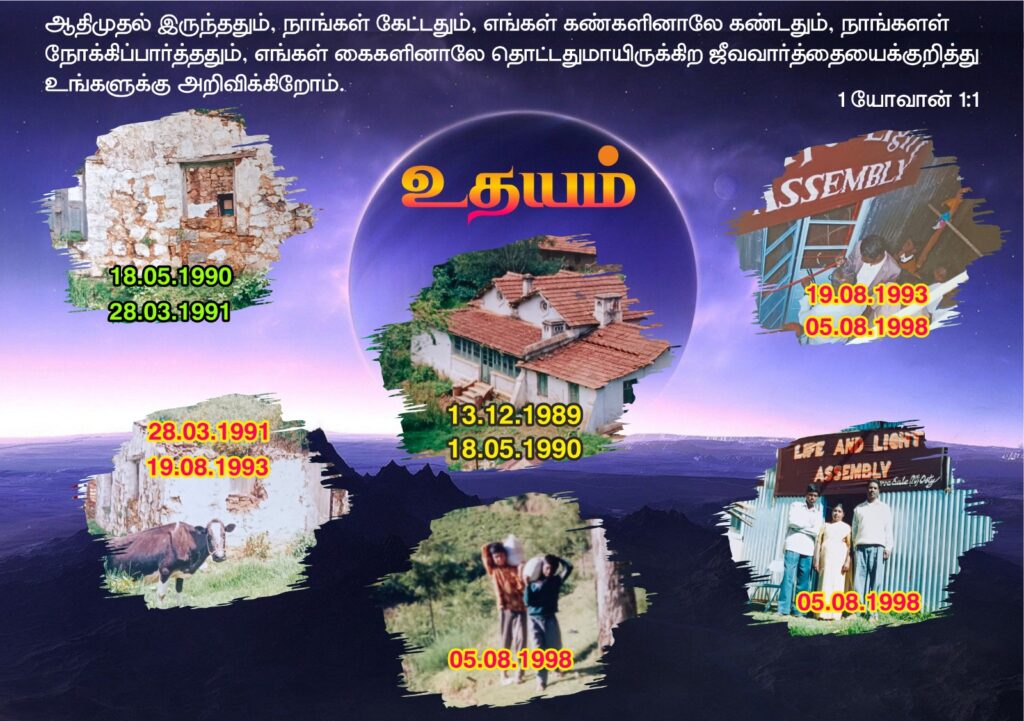 NLLM - New Life and Light Mission Arisen - NLLM Started